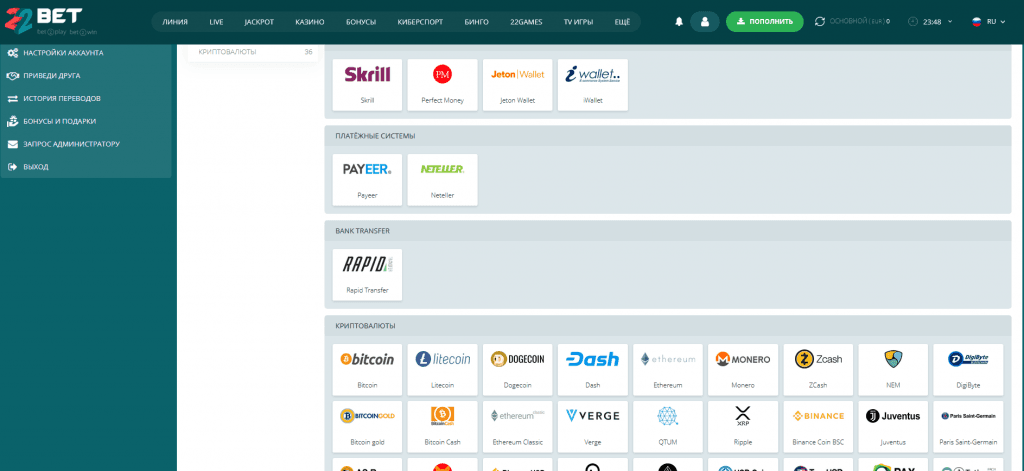 22bet paymentmethods
